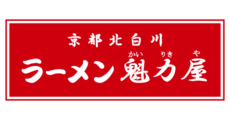 フードコートでの接客/調理補助/ラーメン屋（ラーメン魁力屋 イオンモール大垣店）の求人画像４