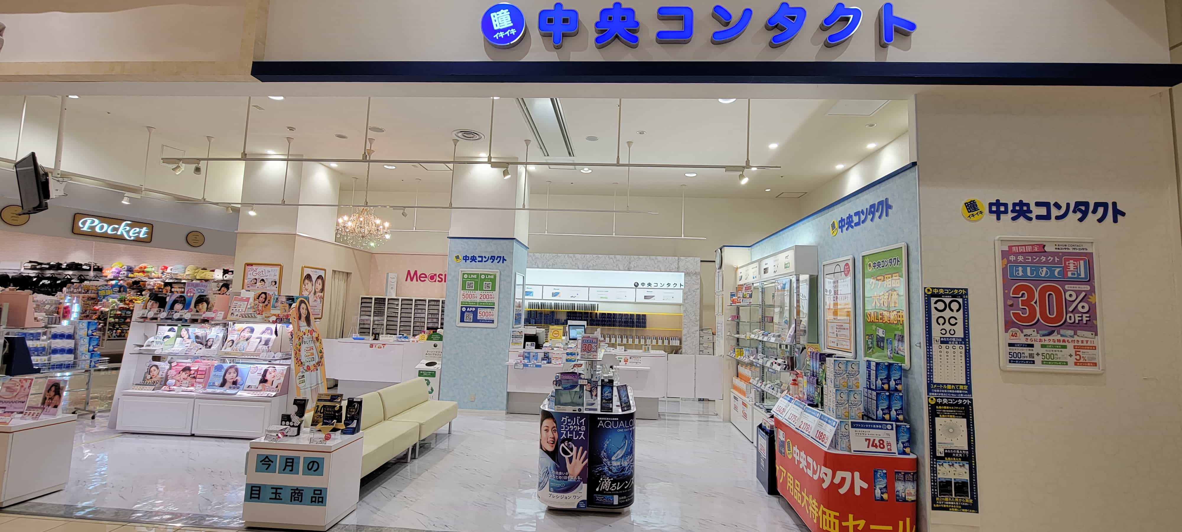 店舗運営・販売スタッフ/コンタクトレンズ専門店（中央コンタクト　イオンモール大垣店）の求人画像３