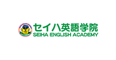 セイハ英語学院の子ども英会話講師（セイハ英語学院　イオンモール大垣）の求人画像３